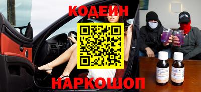 шишки Коломна