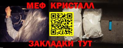 марки nbome Жуковский