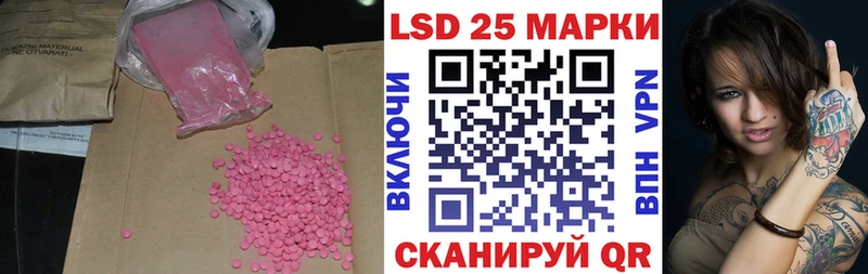 гидра как войти  Курчалой  LSD-25 экстази ecstasy 