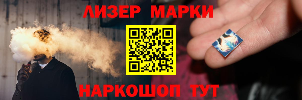 Курчалой  ЛСД экстази кислота  Лсд 25 экстази ecstasy  Вход с VPN 