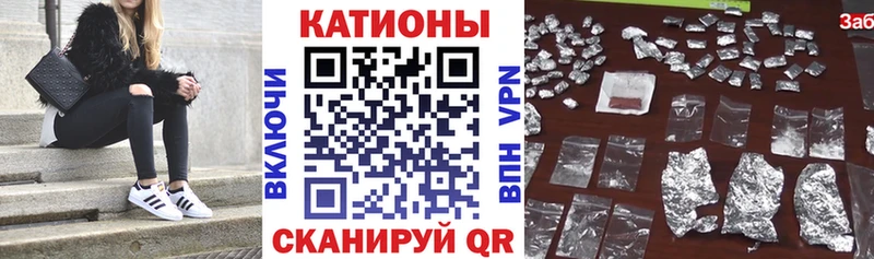 как найти закладки  Курчалой  МЯУ-МЯУ мяу мяу 