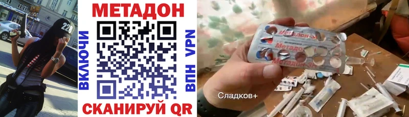 мега   Курчалой  Метадон белоснежный 