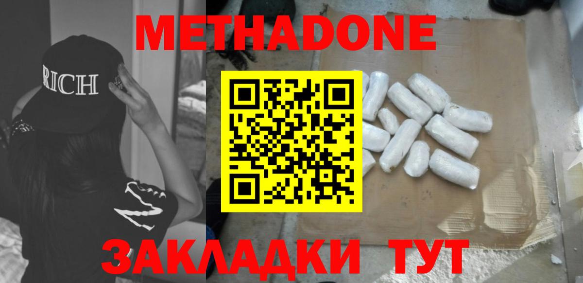 Альфа ПВП Курчалой