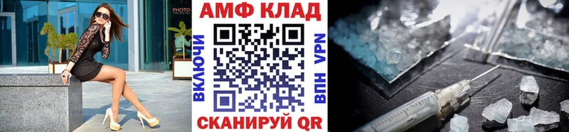 mega рабочий сайт  Курчалой  Первитин витя 