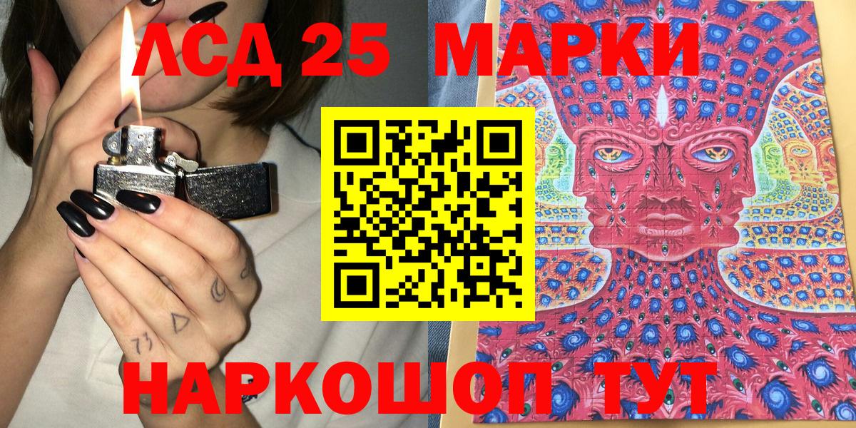 Наркотические марки 1,8мг Курчалой