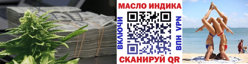 ТГК вейп с тгк  цена наркотик  Курчалой 