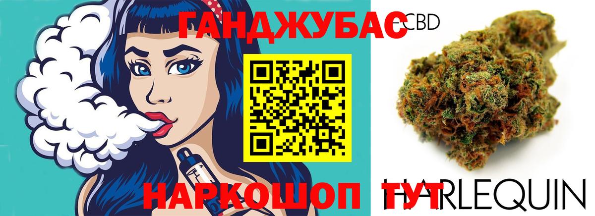 Марихуана White Widow  Бошки марихуана White Widow  Вход с VPN  Курчалой  Марихуана THC 21% 