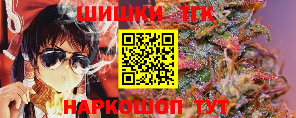 Каннабис AK-47 Курчалой